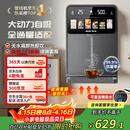 奥克斯（AUX）家用高端净水器净饮机伴侣 UV紫外杀菌大动力自吸全通量适配速热挂壁管线机YGX-2203W