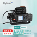 海能达（Hytera）MD780i U (1)高端车载台 数模两用 大功率车台 山区野游超远距离车载台
