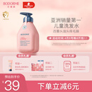贝德美蓝甘菊儿童洗发水 3-6-12-15岁 无硅油弱酸性 柔顺控油 335ml