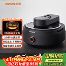 九阳（Joyoung）智能炒菜机机器人家用多用途锅电炒锅IH电磁加热炒菜自动翻炒无油烟 CJ-A8pro