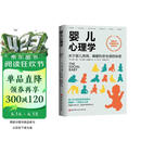 婴儿心理学：关于婴儿哭闹 睡眠和安全感的秘密