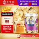 同仁堂品牌北京同仁堂菊花50g 安徽贡菊胎菊饱满大朵菊花茶 养生茶