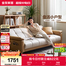 全友家居 现代简约布艺沙发床一体两用小户型直排折叠沙发床客厅家用