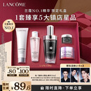 兰蔻超修小黑瓶精华50ml抗老弹润修护护肤品化妆品套装礼盒生日礼物