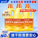 蓝月亮地板清洗剂 2kg/瓶*3 柠檬香 木地板瓷砖 地板清洁剂 拖地清洁剂