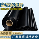 怀顺新材料鱼塘用防渗膜加厚hdpe土工膜鱼池专用薄膜黑色塑料布蓄水池防水布 纯进口原料0.3毫米厚（无异味防漏水质保15年） 6米宽100米长