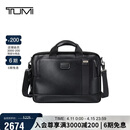 途明（TUMI）FREMONT商务公文包经典牛皮革电脑包通勤出差手提包