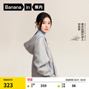 蕉内（Bananain）【刘浩存同款】非常服503Relax男女针织连帽休闲外套百搭显瘦卫衣 【刘浩存同款】中麻灰 M