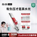 极萌负压水光仪美白抗衰祛黄提亮补水嫩肤亮肤淡化法令纹美容仪胶原炮大排灯原液自打家用院线-全能弹