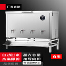 苏勒商用步进式开水柜商用全自动烧水器 400L18KW数显开水柜标准款底座