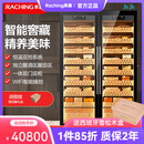 美晶Raching/美晶红酒+雪茄组合一体柜SD800双门恒温恒湿压缩机保湿柜 黑胡桃色~双门雪茄柜