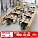 笛霖办公桌工作台财务桌简约现代办公桌椅办公家具屏风工作位员工桌 (E0级环保板材)六人位+高柜+活动柜+椅