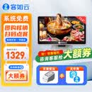 客如云2C餐饮收银机一体机收银系统管理一体机收银扫码一体机 京东美团点餐机外卖接单 餐饮订单管理系统