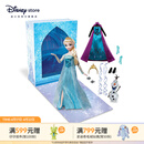 迪士尼（Disney）故事书玩偶套装系列艾莎安娜爱丽丝关节可动娃娃送女孩生日礼物 艾莎故事书玩偶套装