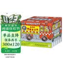 点读版 出发吧海陆空小队套装全25册礼盒装 2-6岁小车迷车车书挖掘机幼儿科普故事儿童绘本图画书礼品书 支持老版小猴皮皮点读笔买 点读书 发声书 有声书 早教发声书 