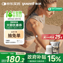 鱼跃（yuwell）5代动态血糖仪Anytime5HSE免扎手指免采血家用医用血糖监测仪