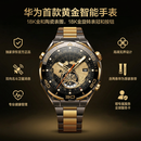 HUAWEI WATCH ULTIMATE DESIGN非凡大师黄金表智能手表防水北斗卫星腕表蓝牙电话户外运动男