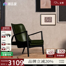 支吾琥珀椅中古风客厅单人位设计师复古油蜡皮真皮休闲椅 雪松绿+黑