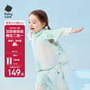 babycare儿童防晒衣婴儿外套轻薄亲子宝宝防晒服夏季冰丝 薄荷泡泡 100 