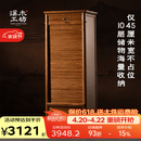 溪木工坊牙科柜茶水柜茶具柜老榆木家具实木中古柜文玩柜储物柜首饰柜斗柜 旋转款