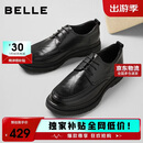 百丽通勤商务皮鞋男鞋春夏牛皮褶皱皮休闲皮鞋A1373 黑色-单里 42