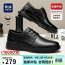 海澜之家HLA皮鞋男款英伦头层牛皮鞋子男士正装商务休闲鞋 T342黑色42