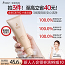 袋鼠妈妈小麦洗面奶面部清洁不紧绷护肤品保湿维稳敏感肌可用洁面乳100g