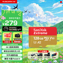闪迪（SanDisk）128GB TF(MicroSD)内存卡4K极速金卡 A2 V30 U3 兼容大疆Pocket 4/Action 6运动相机 无人机存储卡