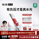 极萌负压水光仪美白抗衰祛黄提亮补水嫩肤亮肤淡化法令纹美容仪胶原炮大排灯原液自打家用院线-全能弹