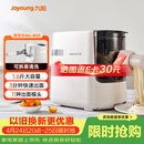 九阳（Joyoung）大容量面条机家用全自动压面机快速出面可拆洗电动和面机饺子皮机M6-M30