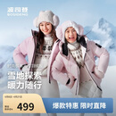 波司登反季冬羽绒服鸭绒男女儿童5A抗菌合体短款加厚防寒连帽外套