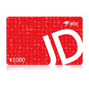 京东E卡经典卡1000元(实体卡)送礼礼品卡/官方正品/购物卡/提货卡/员工福利/商务礼品/奖品