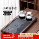 唐丰茶盘一体式全自动高档茶台带烧水壶一体办公会客泡茶桌