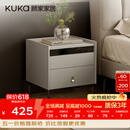 顾家家居（KUKA）现代简约床头柜卧室柜子大容量双抽储物碳素钢脚DS7890G 米灰