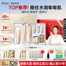 袋鼠妈妈专用护肤品春夏小麦补水修护维稳护肤洁水乳霜4件套礼盒送老婆