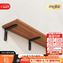 安尔雅墙面搁架 墙上置物架宿舍木板挂墙书架隔板置物架11