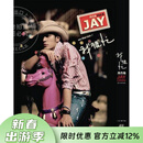 现货【中图音像】台版 周杰伦 我很忙 CD+DVD（环球版）