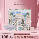 花知晓贝壳珍珠礼盒精华蜜唇釉腮红眼影盘送女友礼物 【热销】珍贝绮彩