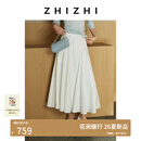 致知【口碑之作】石州慢 气质白色斜裁半身裙2026春新品伞摆长裙 雅白 M