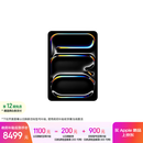 Apple/苹果 iPad Pro11英寸 M5芯片 2025年新款平板电脑 256G WLAN版 银色