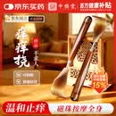 中稳堂痒痒挠抓背神器不求人痒痒挠实木仿牛角抓痒按摩老头乐通用