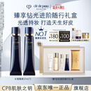 肌肤之钥（CPB）长管隔离37mL*2防晒妈生好皮妆前乳生日礼物送女友