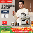 德龙（Delonghi）咖啡机 家用半自动咖啡机 冷萃版银骑士现磨意式研磨一体机 可视压力手动打奶泡 EC9255.M银色礼物