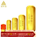 领丰金（LING FENG GOLD）足金9999黄金投资金条刻字定制春节日送人礼物理财金条生日礼物 10g