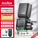 神牛V480触屏机顶闪光灯高速同步TTL锂电池热靴灯外拍便携婚礼摄影灯 【佳能版】