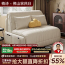 楠诗家居智能电动多功能沙发床阳台小户型客厅书房折叠伸缩两用单人双人床 外径1.5米【智能电动+遥控+语音】 5A级猫爪皮【高密度海绵款】