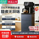 小米（MI)茶吧机平替款高端客厅立式多功能泡茶机一体自动上水 【升级款】典雅黑-升级遥控-防干烧 制热型