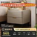 顾家家居（KUKA）意式卧室双抽储物床头柜7996 【皓月白+白色岩板】旗舰款床头柜