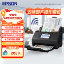 爱普生（EPSON）ES-580W A4馈纸式扫描仪自动连续双面彩色扫描 高速办公用 无线wifi（触屏 支持扫至U盘）