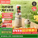 膳美师（Thimax）15秒轻食千瓦破壁机家用小型多功能料理机全自动大功率榨汁机0.7L+0.3L双杯】 3455米